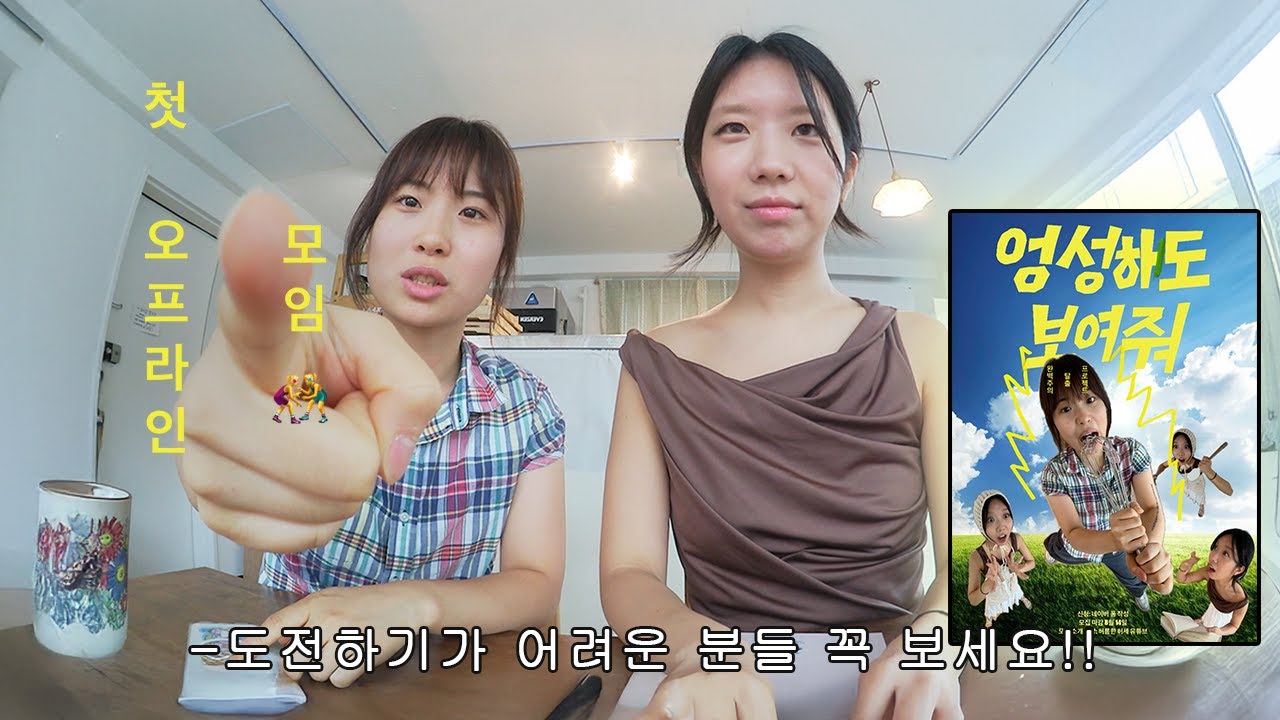 단기 알바한 카페 사장님이랑 오프라인 모임 만든 이야기