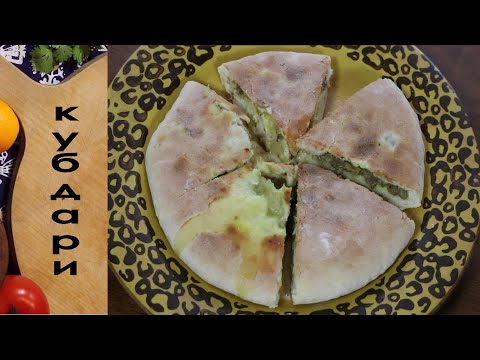 Кубдари - сванский пирог с мясом I Тинатин М.