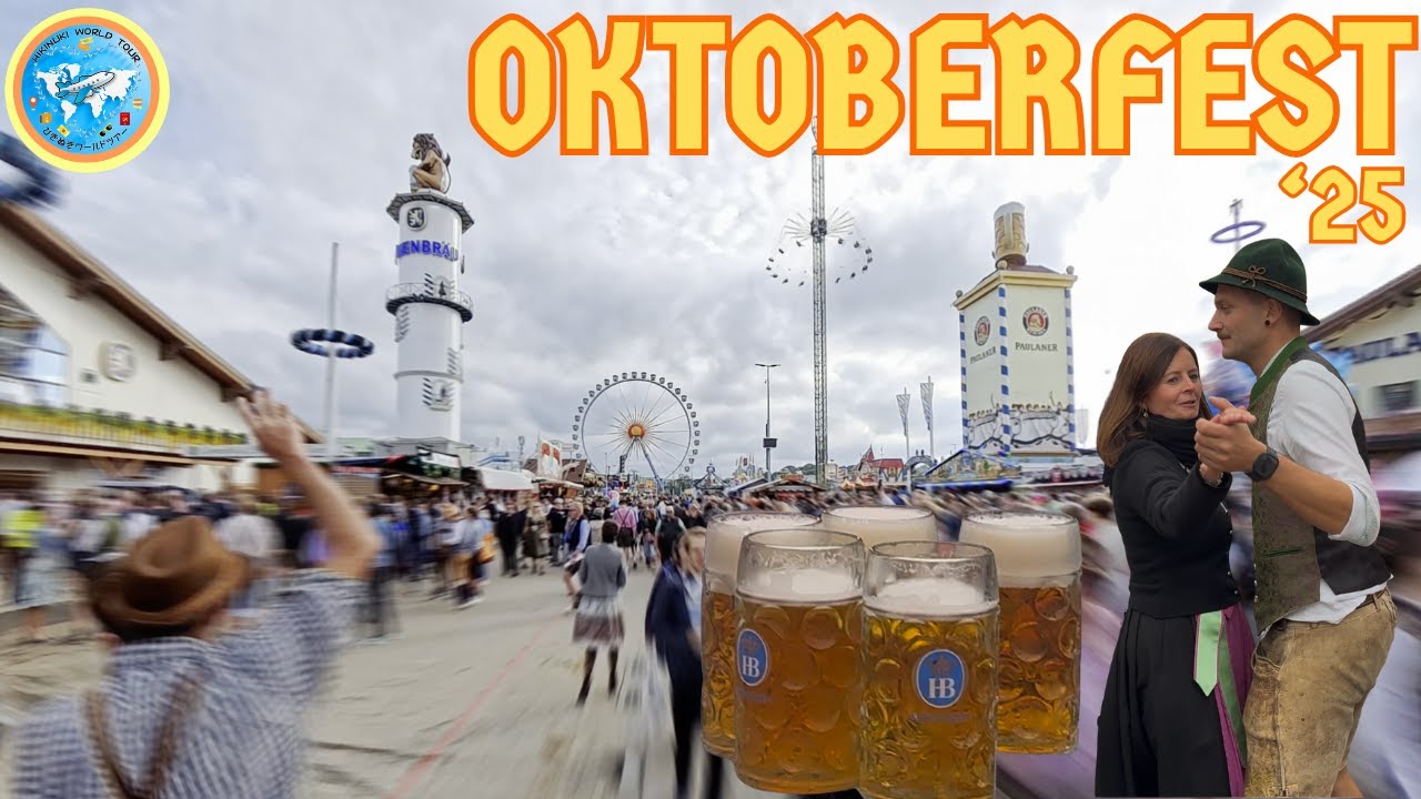 Октоберфест в Мюнхене | Палатка Хофбрау | Баварская еда, аттракционы и развлечения!