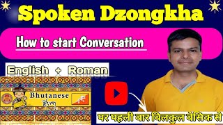 Spoken Dzongkha : How to start Conversation screenshot 5