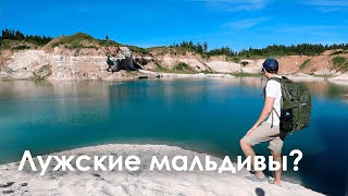 Шалово-Перечецкий карьер | Интересные места Ленинградской области