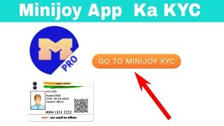minijoy App Ka KYC Kaise complete karein | minijoy app ki KYC Kaise verify karein screenshot 4