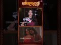 Odia Movie Mehermunda Grand Release || Odisha Prabhab