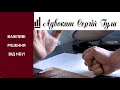 Удар по Колекторам від Національного банку!