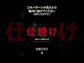知らないとマジで後悔する売買手法(大口の出来高チャート)
