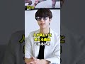 隠れ美人かも? #美容 #小顔