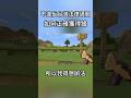 不違反法律情況下獲得鐵的最好辦法 #minecraft #我的世界# #當個創世神#麥塊
