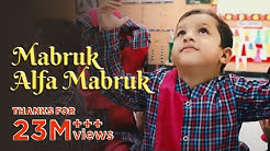 Muhammad Hadi Assegaf - Mabruk Alfa Mabruk (Official Music Video)  - Durasi: 4:22. 