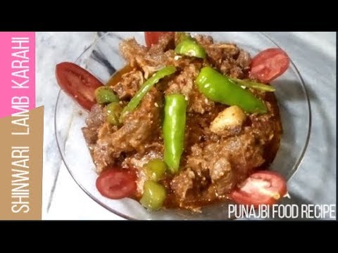 Shinwari Karahi Mutton | Peshawari lamb karahi recipe - By Punjabi food Recipe | Punjabi Food Recipe