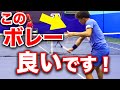 貴男プロも大絶賛!ダブルスも上手なプロの美しいバックボレーとサーブ【羽澤慎治プロ】