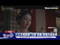 大女主權謀劇! 白鹿《莫離》攜手丞磊「先婚後愛」對抗陰謀　｜TVBS新聞 @TVBSNEWS01