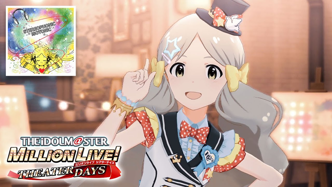 ミリシタ4K MV】STEREOPHONIC ISOTONIC (ロコ) - YouTube