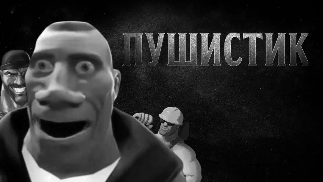 Пушистик | МГЕ страшилочка | Слащавость перед...