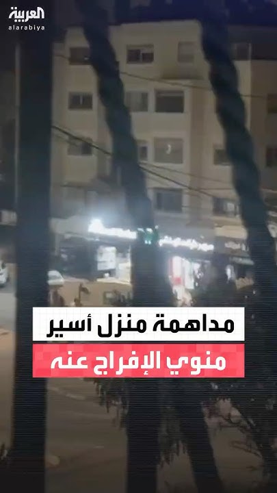              
 - نشر قبل 12 دقيقة