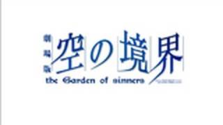 the Garden of sinners