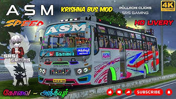 🤩A S M HD LIVERY COVAI ♻️  ANTHIYUR  FOR KRISHNA BUS MOD @srs_gaming_bussid   #srsgaming #coimbatore