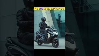 🔥మీ Bike పేరు అర్థం ఏంటో తెలుసా🤯-2#shorts #viral