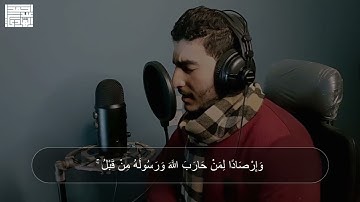 لمسجد اسس علي التقوي من اول يوم احق ان تقوم فيه || تلاوه تريح قلبك للقارئ احمد عبدالهادي || رااحة 🥺🖤