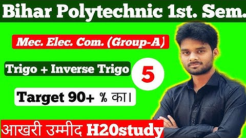 Bihar Polytechnic First Semester Math|Bihar Polytechnic 1st. Sem. Math|Trigonometry Inverse Trigo|