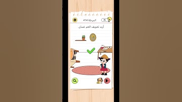 Brain test 4 level 414  #braintest4level #games #braintestsolution #allgamesbraintest4 #gaming