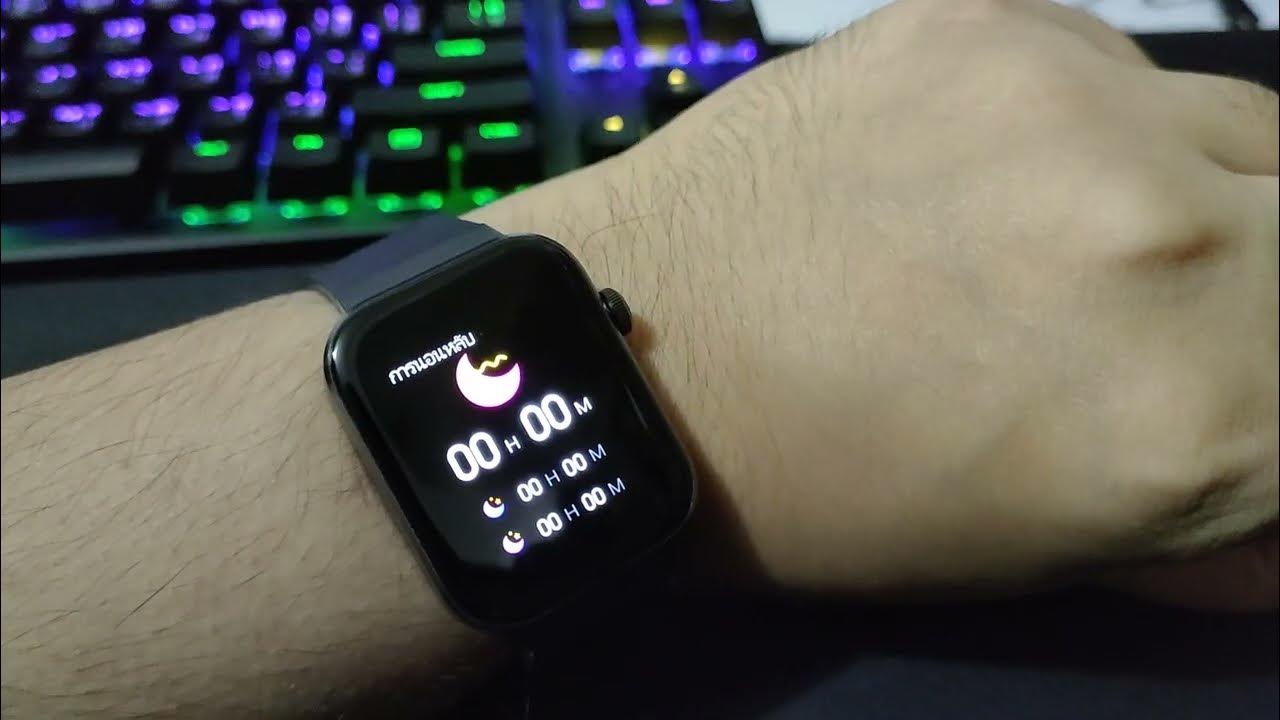 รีวิว Mibro Watch T1 จากผู้ใช้งานจริง - YouTube