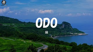 Ado 「踊」 (Odo) Lyrics [Kan_Rom_Eng]