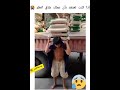 اذا المرء لم يرضي بما ربه وهب اذا المرء لم يرضي بما ربه وهب