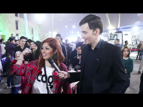 ما فوائد شعر الابط سألنا الناس في معرض بغداد اجابات البنات