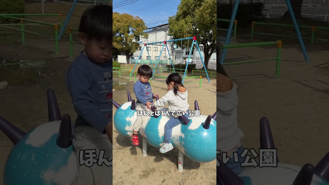 ワンオペ育児に奮闘する2児のママ #shorts