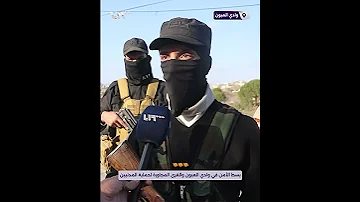 كيف يبدو الوضع الأمني في وادي العيون بريف حماة 
