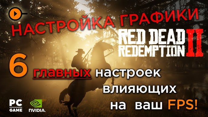 DirectX 12 on Windows 7 : r/reddeadredemption