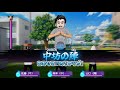 妖怪ウォッチ 拳ニキ Vs 中坊艦隊 妖怪ウォッチ 拳ニキ Vs 中坊艦隊