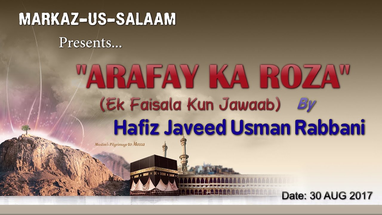 Must Watch | ARAFAY KA ROZA ~ Ek Faisla Kun Jawaab by Hafiz JAVEED USMAN Rabbani