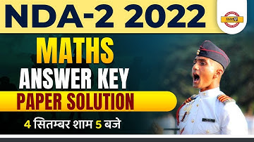 NDA PAPER SOLUTION 2022 | MATH | NDA ANSWER KEY 2022 | NDA MATHS PAPER SOLUTION & ANSWER KEY 2022