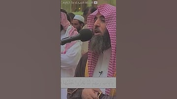 ما تيسر من سورة الفرقان الشيخ محمد اللحيدان