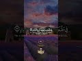 إ ن ال م ت ق ين ف ي ج ن ات و ن ه ر إ ن ال م ت ق ين ف ي ج ن ات و ن ه ر