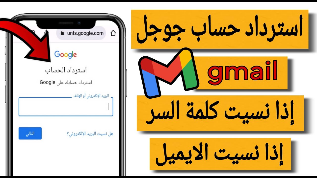  gmail youtube