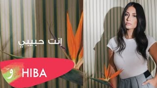 Hiba Tawaji -  Enta habibi (Lyric video) / هبه طوجي - انت حبيبي chords