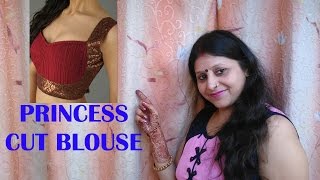 princess cut blouse DIY | latest designer princess cut blouse drafting and cutting part 1