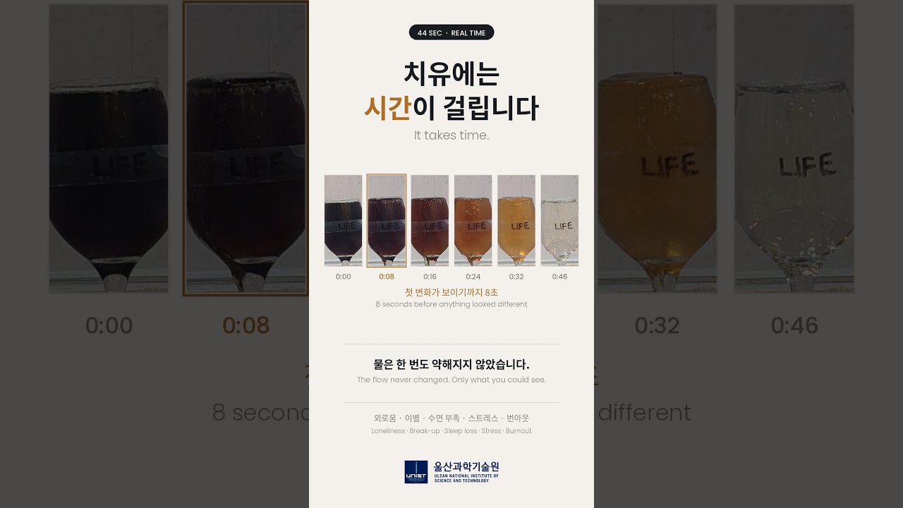 [SNS 서포터즈] It takes time
