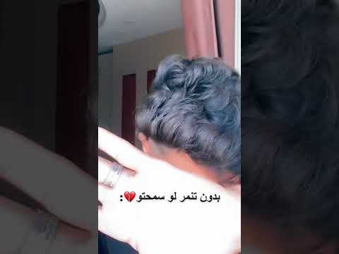 توته توته تيك توك ابو عين خضره 