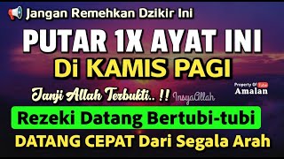 HANYA PAGI INI❗Dzikir Mustajab Pagi Berkah, InsyaAllah Rezekimu Mengalir Deras Tak Terduga