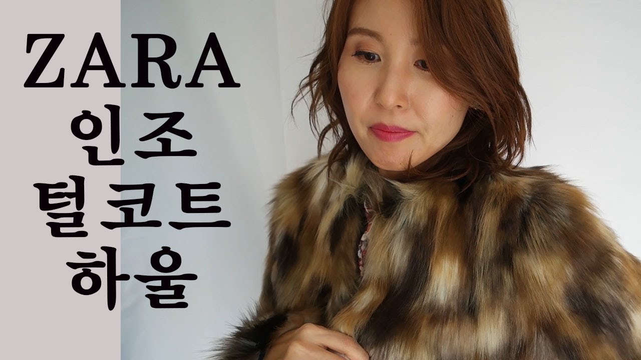 camera iphone 8 plus apk 재업)[블랙프라이데이쇼핑하울 1편]자라(ZARA) 하울/자라 털코트 총출동