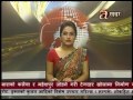 Samanpur rautahat ko news 2073418