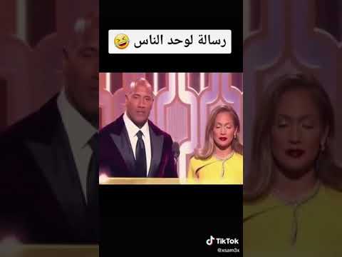 ميمز من الجلفة 