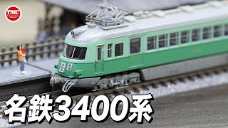 【マイクロエース】名鉄3400系緑色改良品2両編成セット【鉄道模型/Nゲージ】