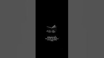 قران كريم|حالات واتساب|ماتيسر من"سورة النجم"الايه(57-62)القارئ ادريس ابكر❤️