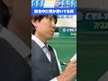 試合中に何か書いてる奴 #QuizKnockと学ぼう #Shorts