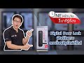 One Minute 1 นาทีรู้เรื่อง | Digital Door Lock DL7800 ฟังก์ชันครบ ตอบโจทย์ทุกสไตล์