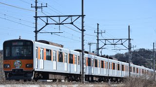 東武東上線50070系50075編成(クレヨンしんちゃんヘッドマーク付き編成)武蔵嵐山ー小川町間